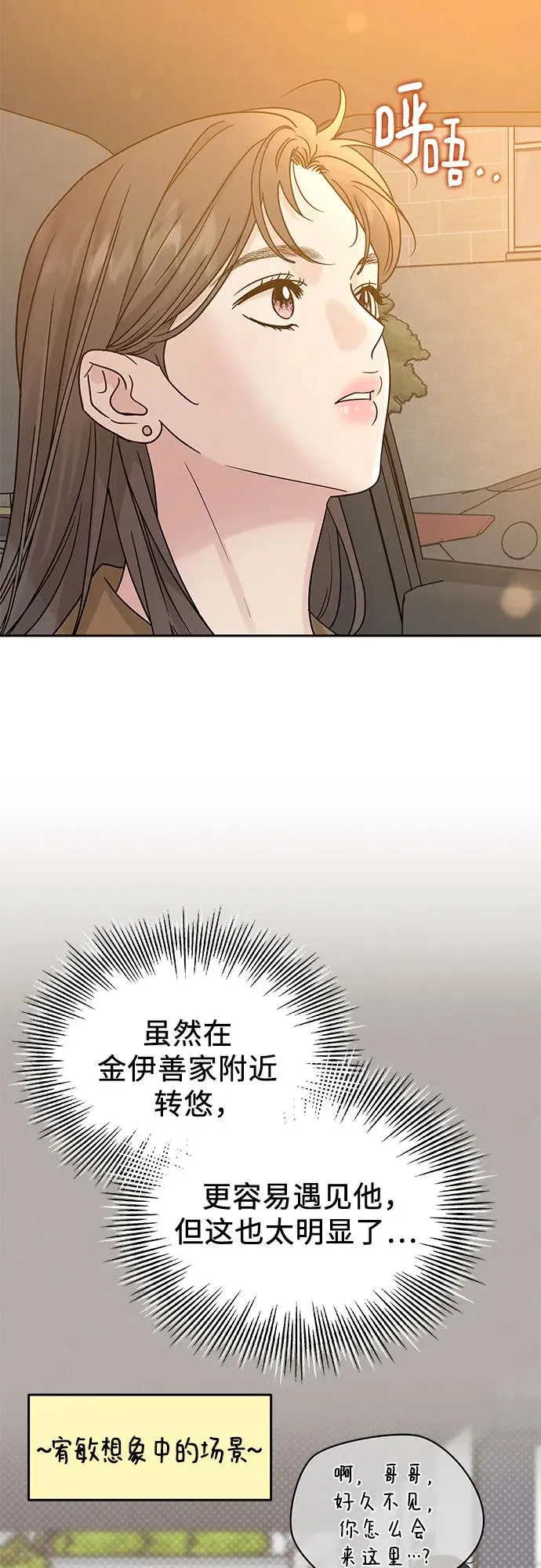 第24话 第9页