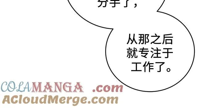 第24话 第19页