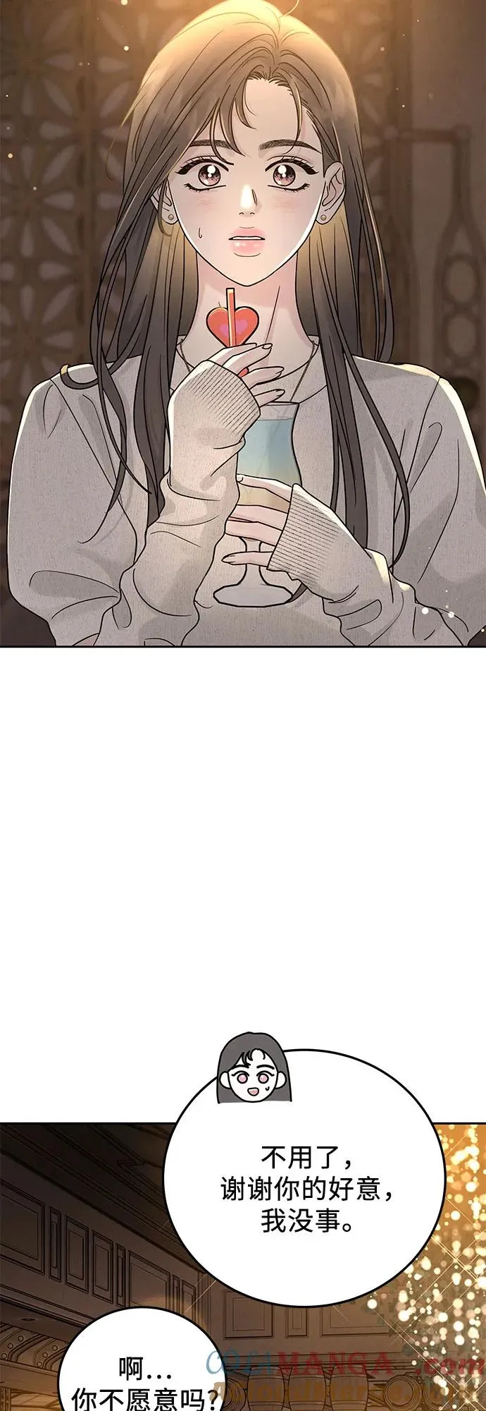 第24话 第22页