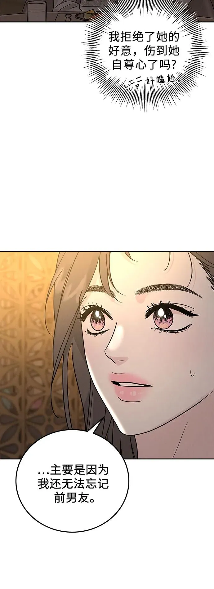 第24话 第24页