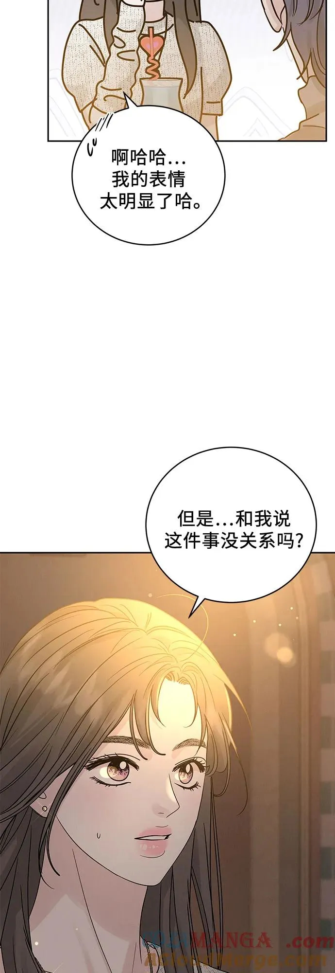第24话 第28页