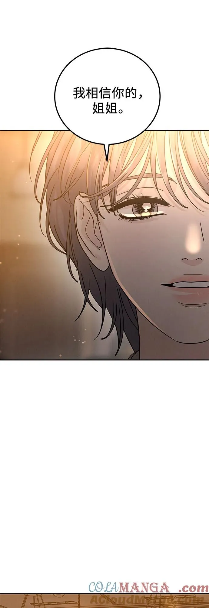第24话 第31页