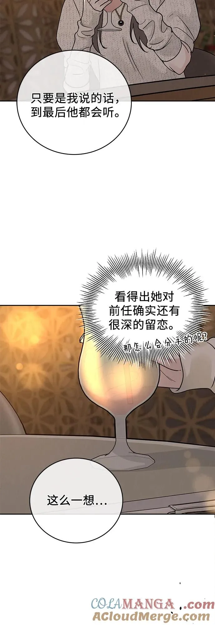 第24话 第34页