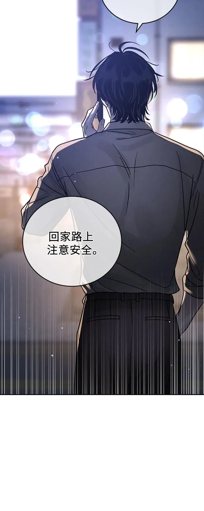 第24话 第45页