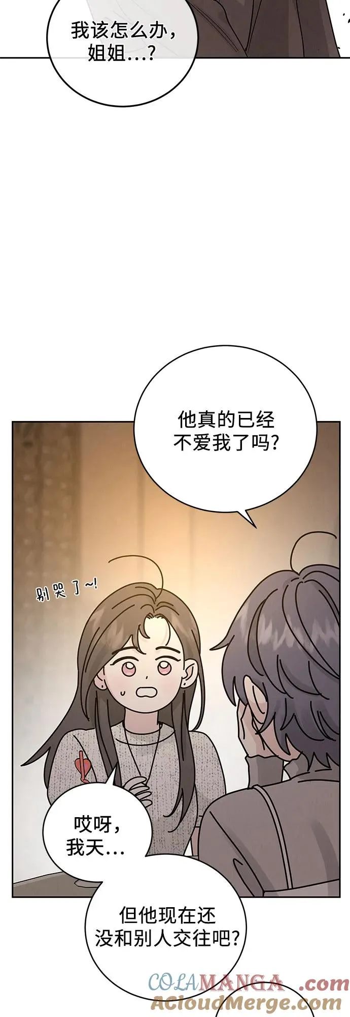 第24话 第49页