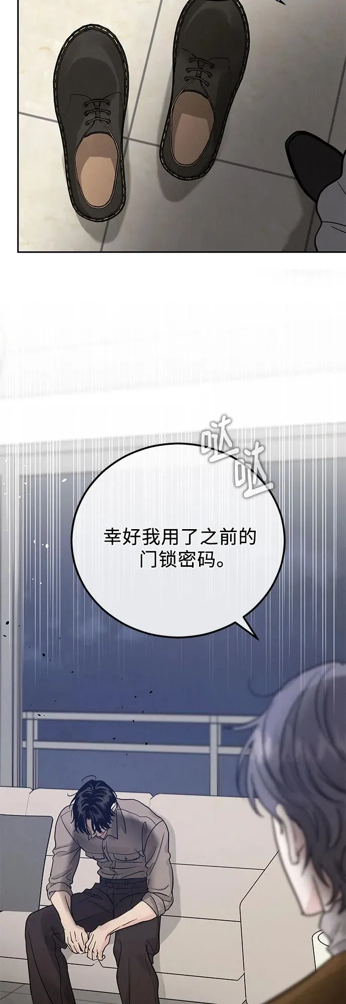 第24话 第56页