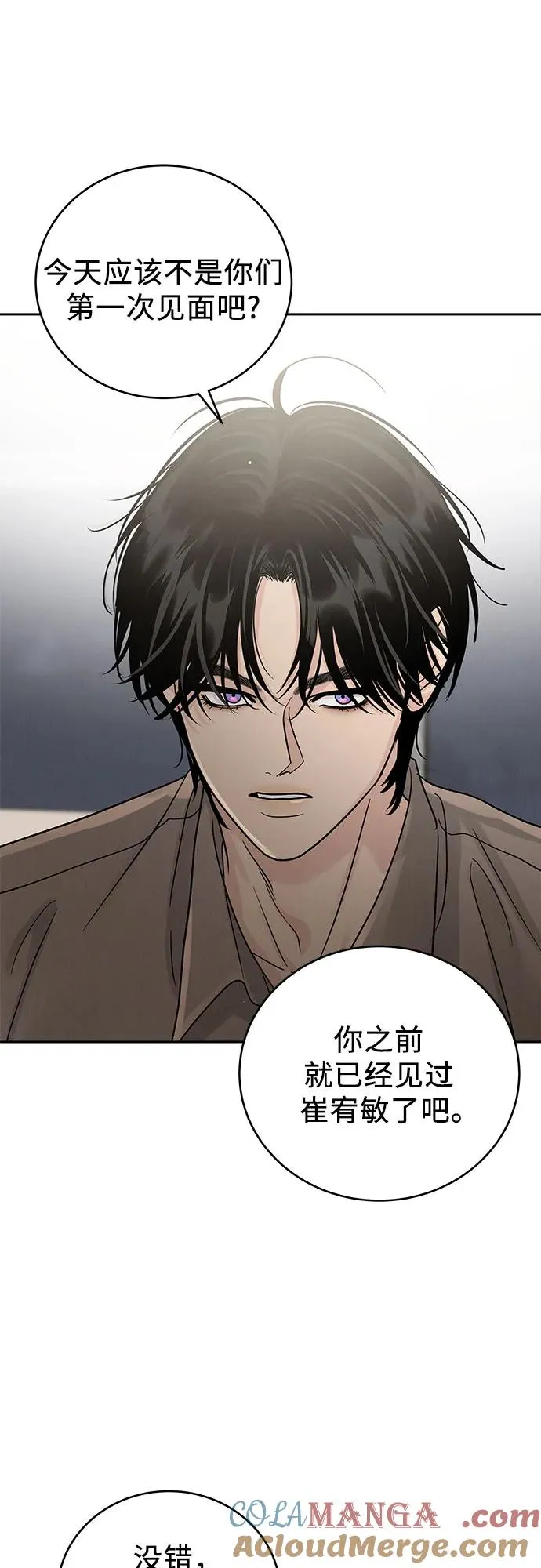 第24话 第58页