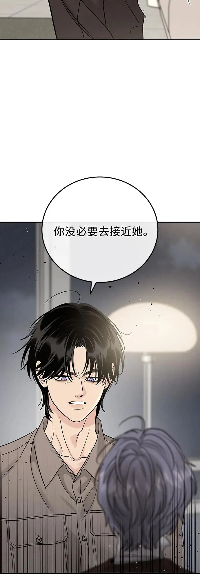 第24话 第60页
