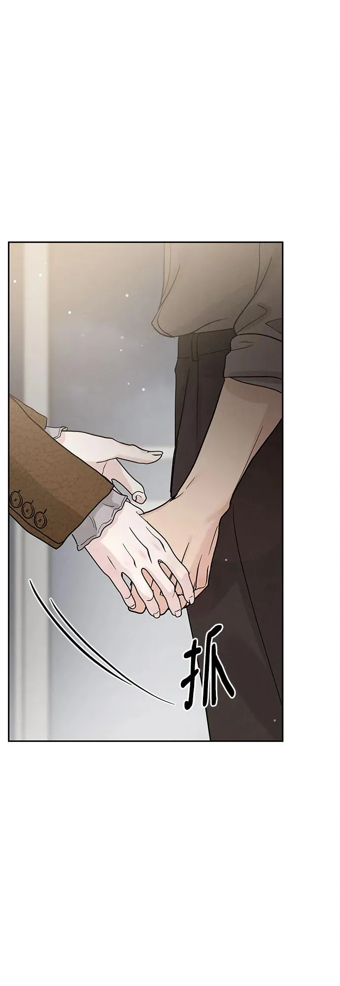 第25话 第2页