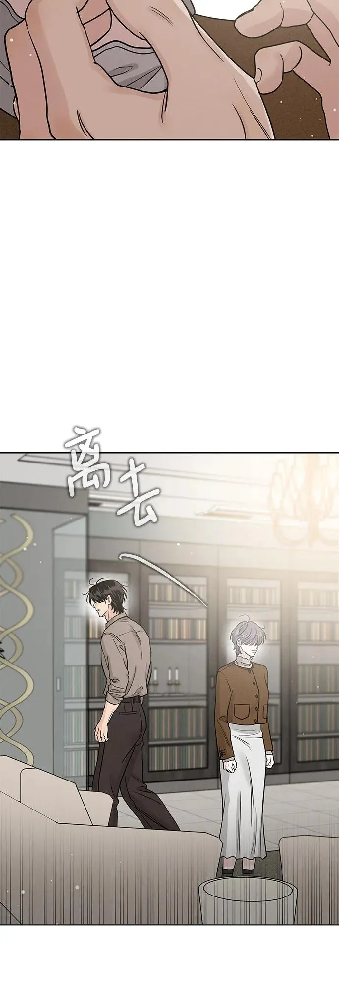 第25话 第14页