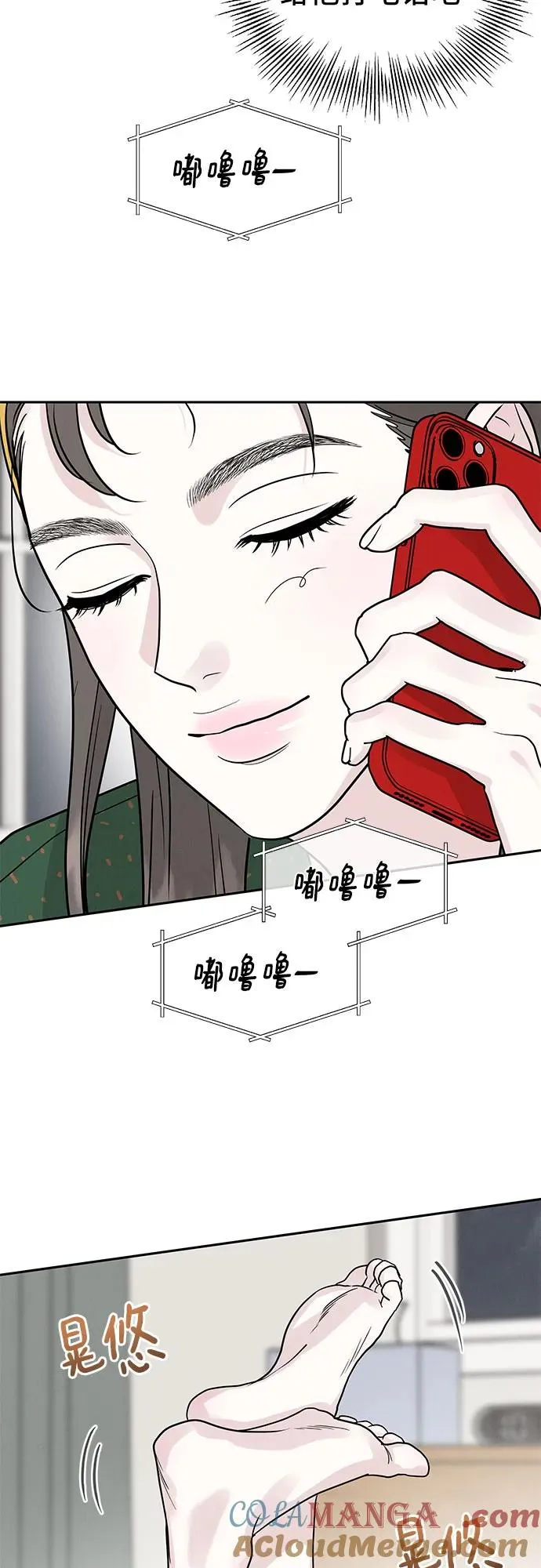 第25话 第22页