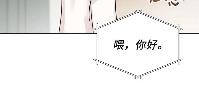 第25话 第23页
