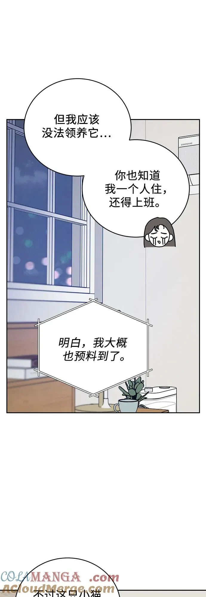 第25话 第25页