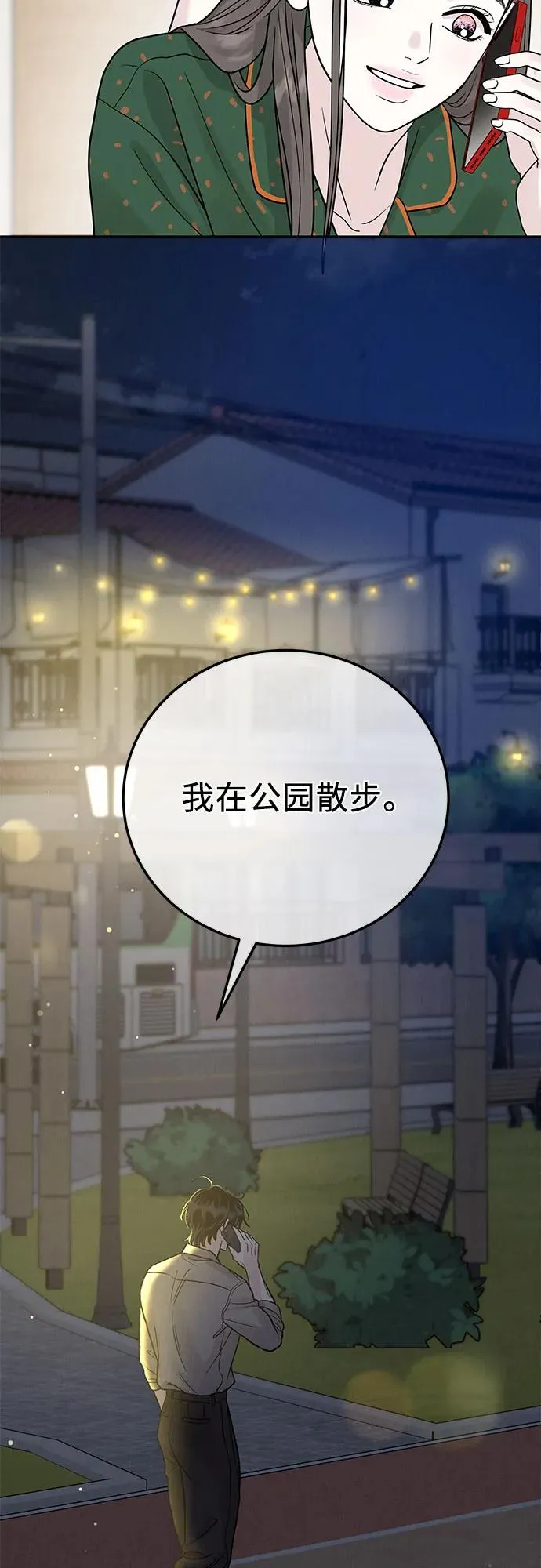 第25话 第27页