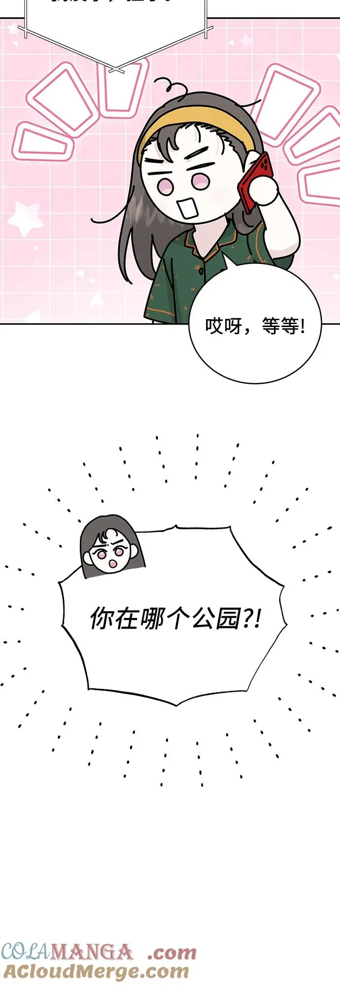 第25话 第31页