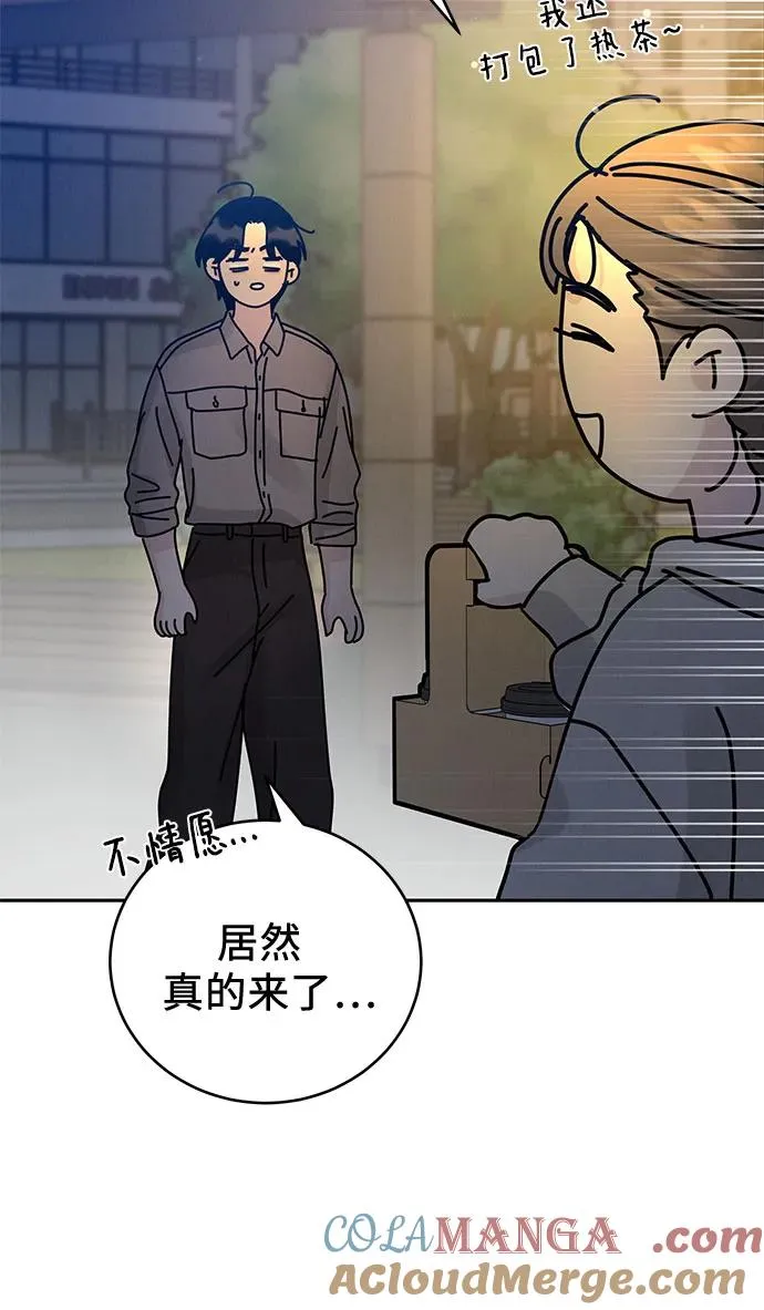 第25话 第34页
