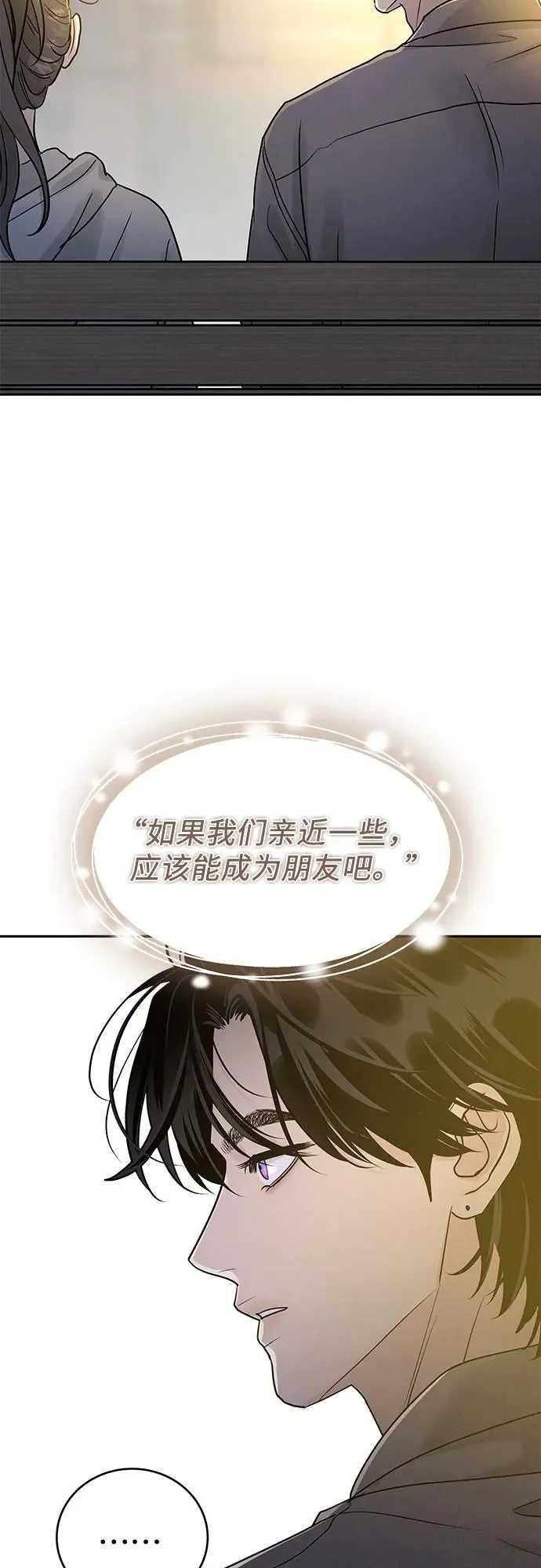 第25话 第36页