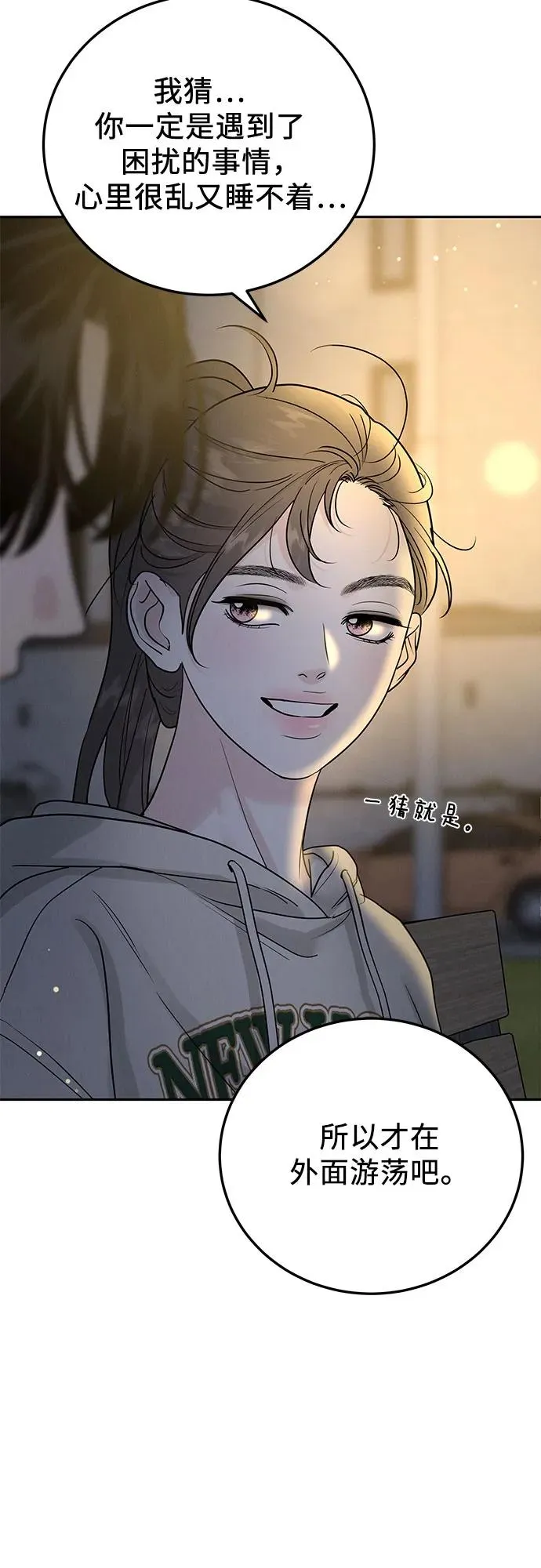 第25话 第39页