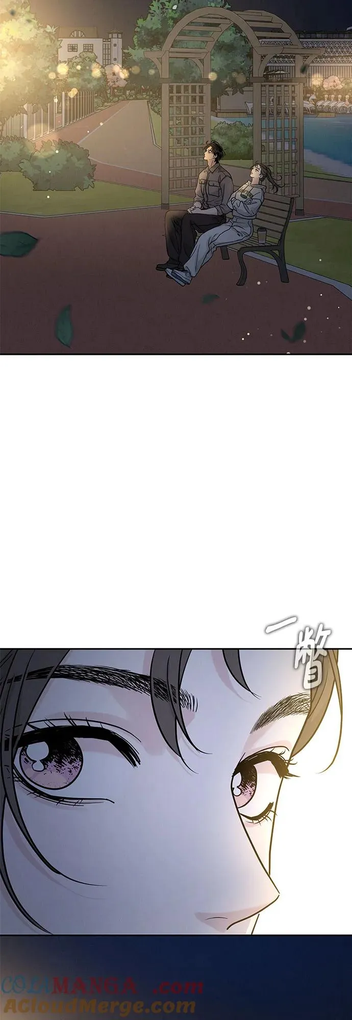 第25话 第43页