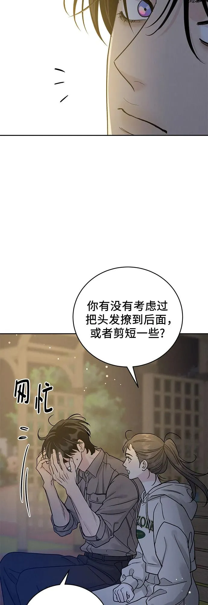 第25话 第45页