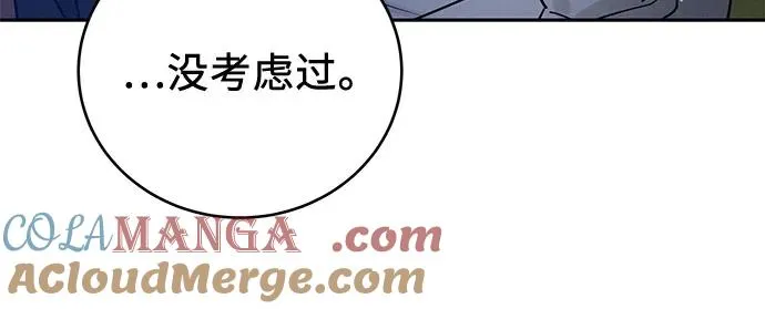第25话 第46页