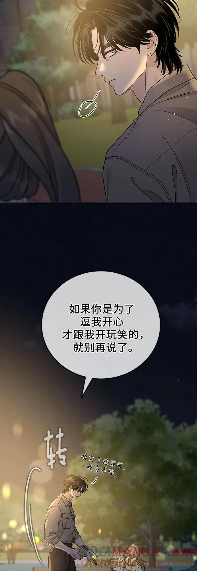第25话 第55页