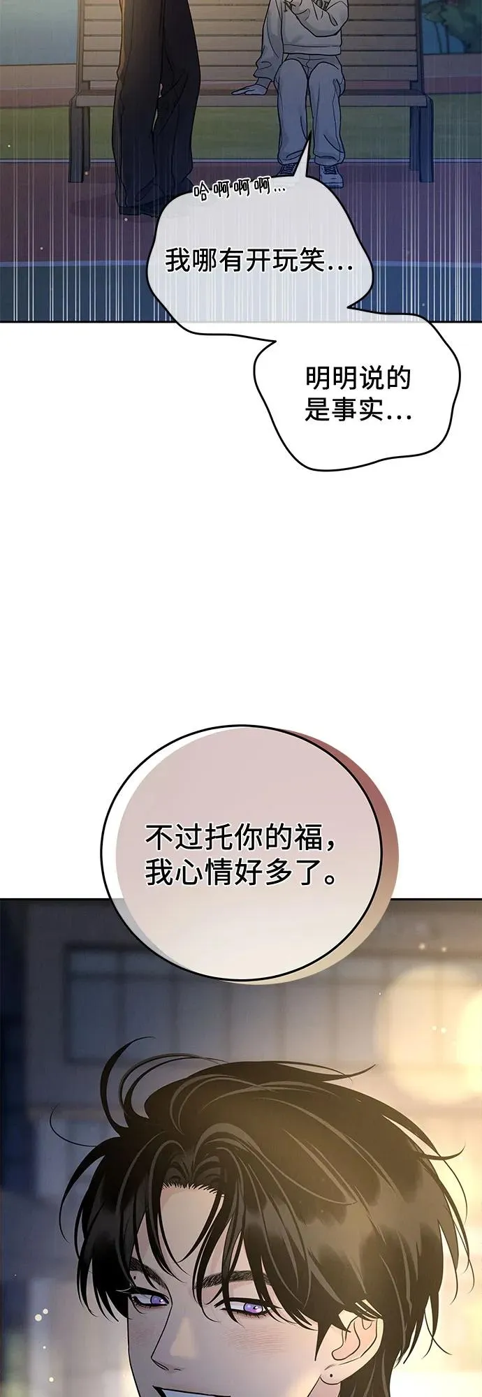 第25话 第56页