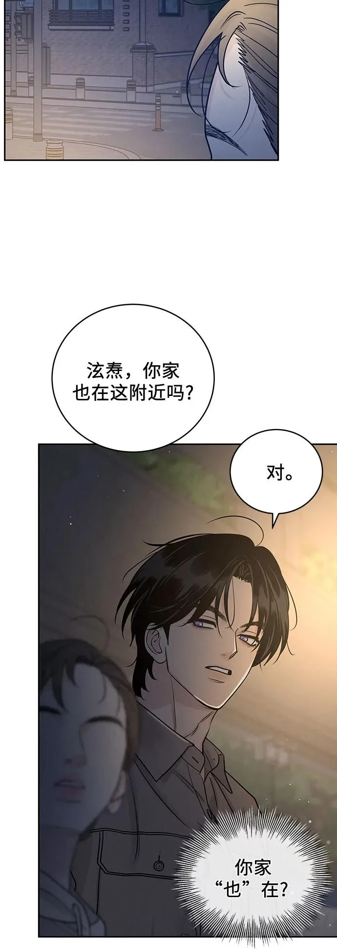 第25话 第62页