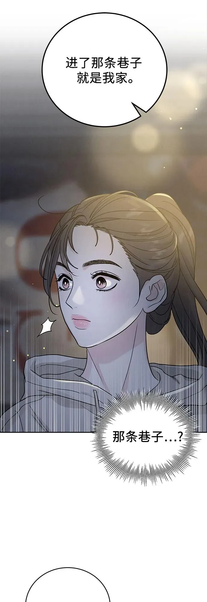 第25话 第63页