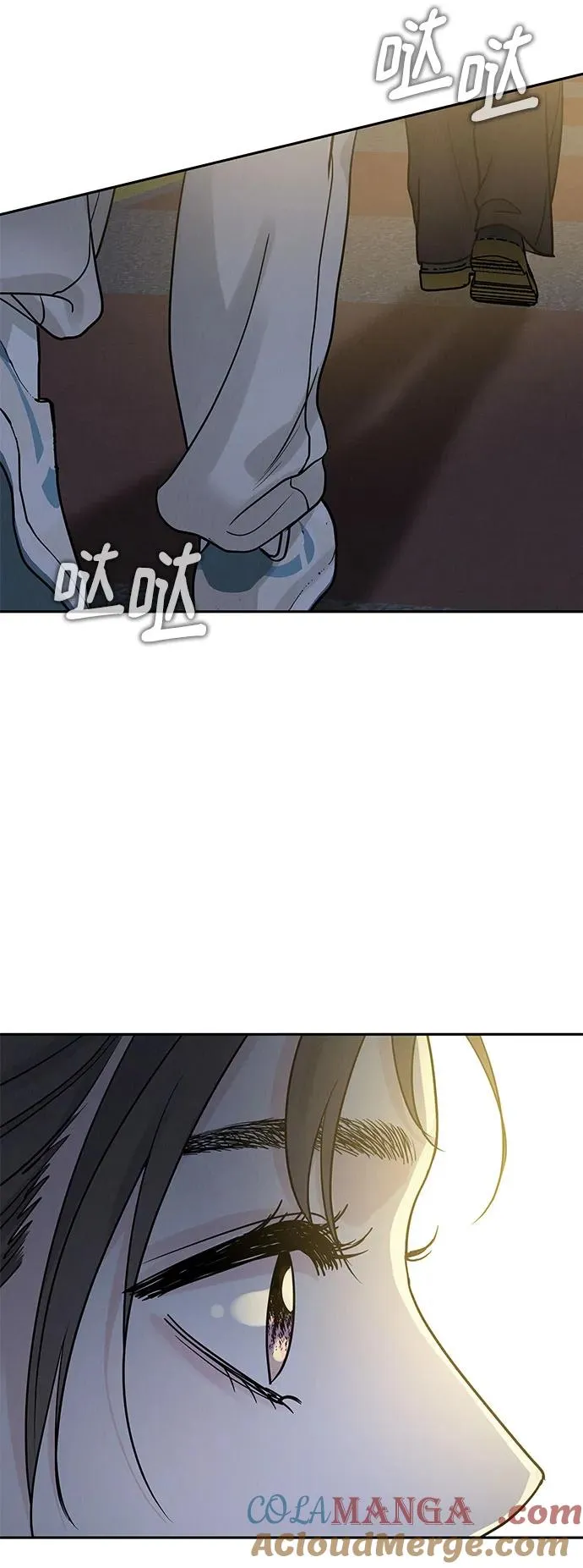 第25话 第67页