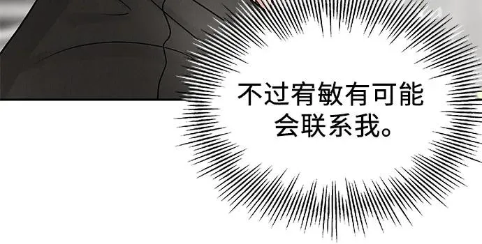 第26话 第17页