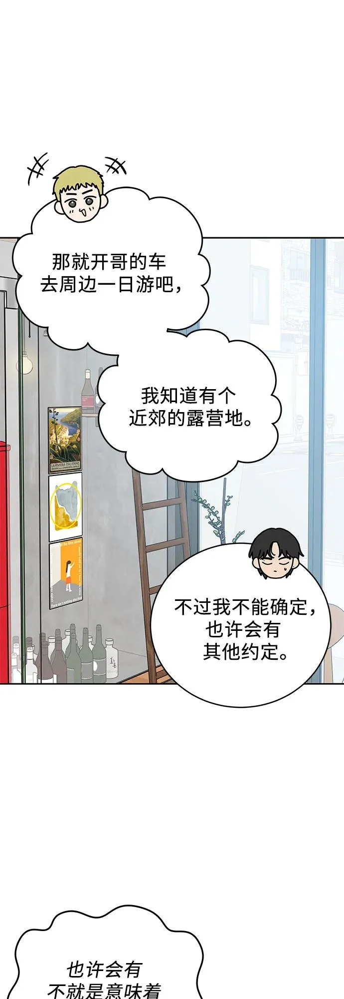 第26话 第18页