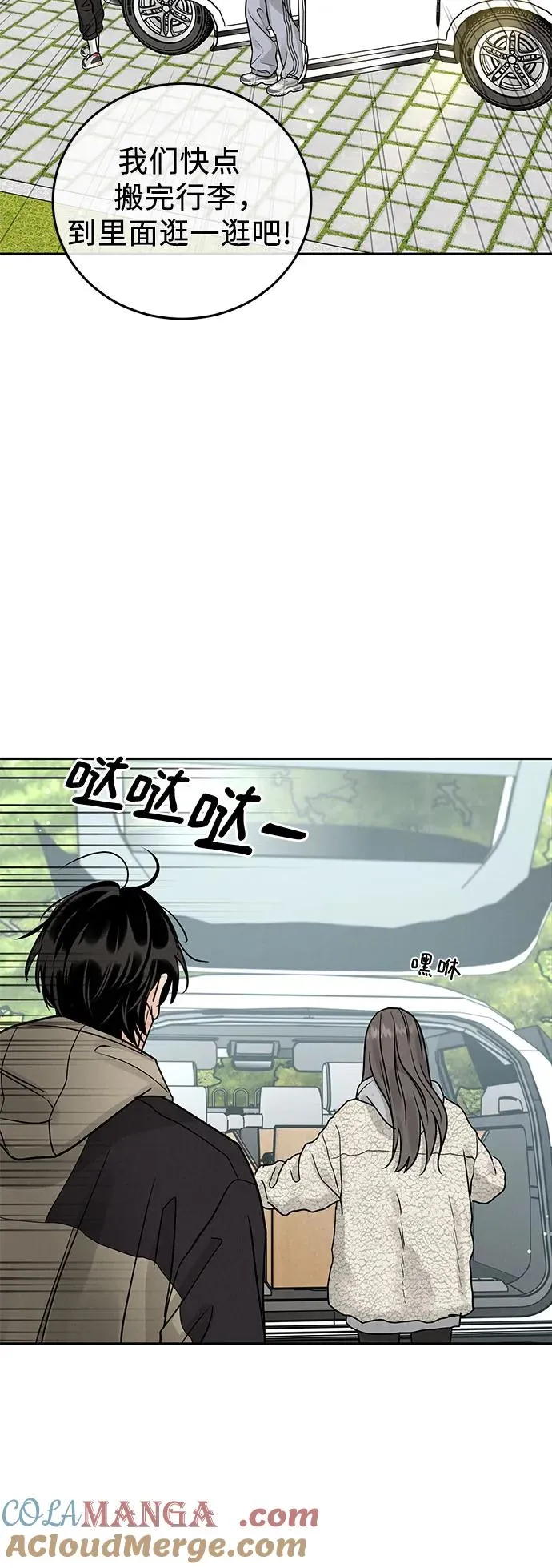 第26话 第22页