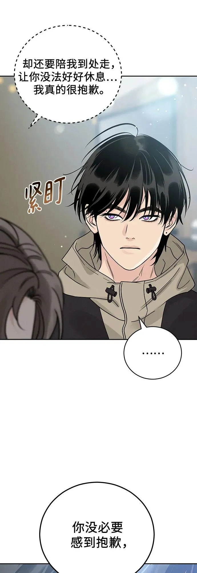 第26话 第26页