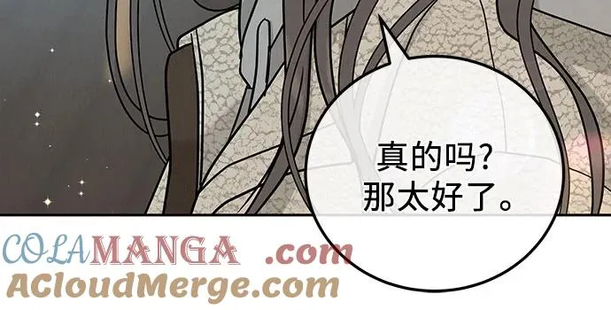 第26话 第28页