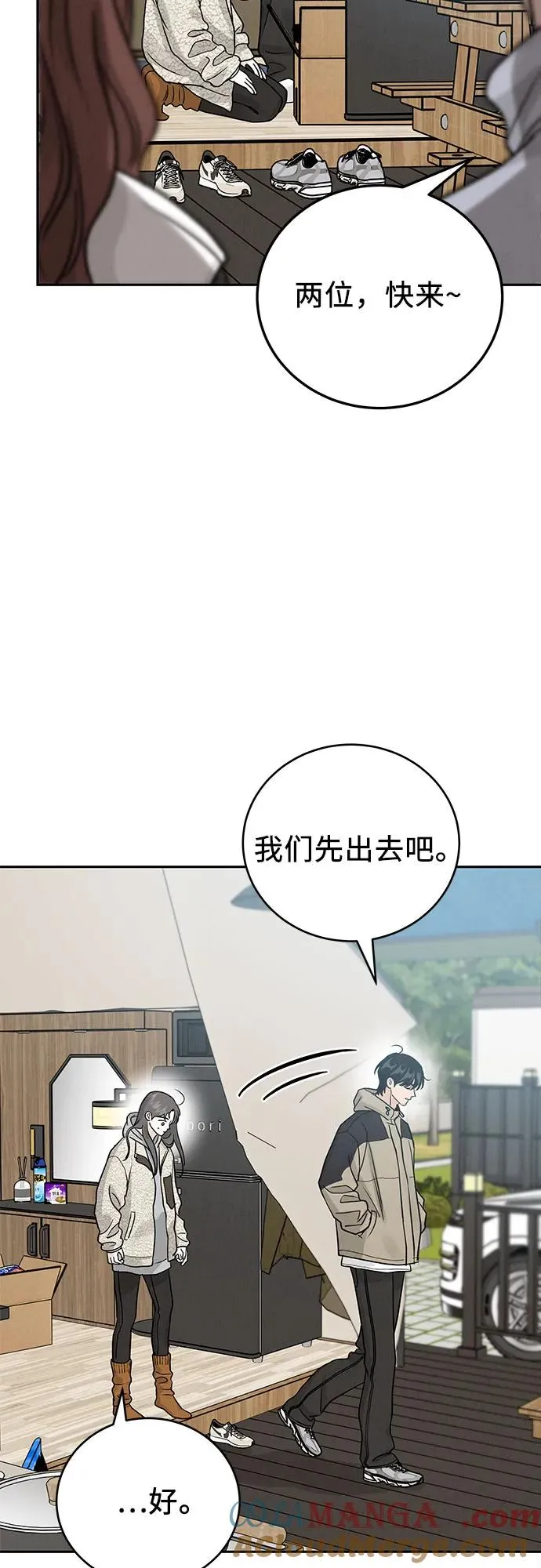 第26话 第31页
