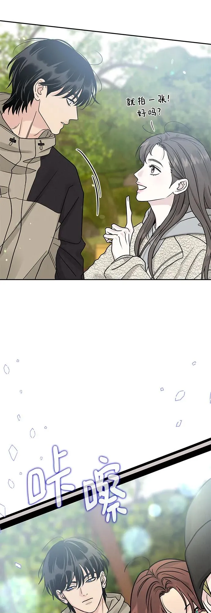 第26话 第35页