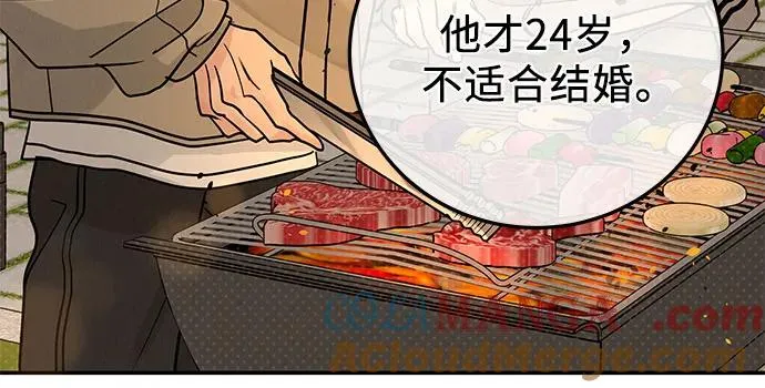 第26话 第40页