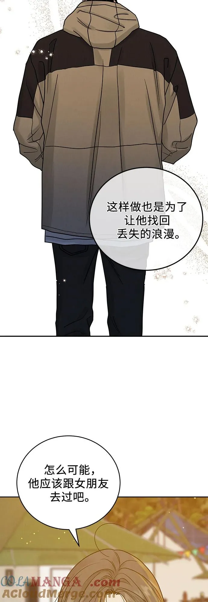 第26话 第49页