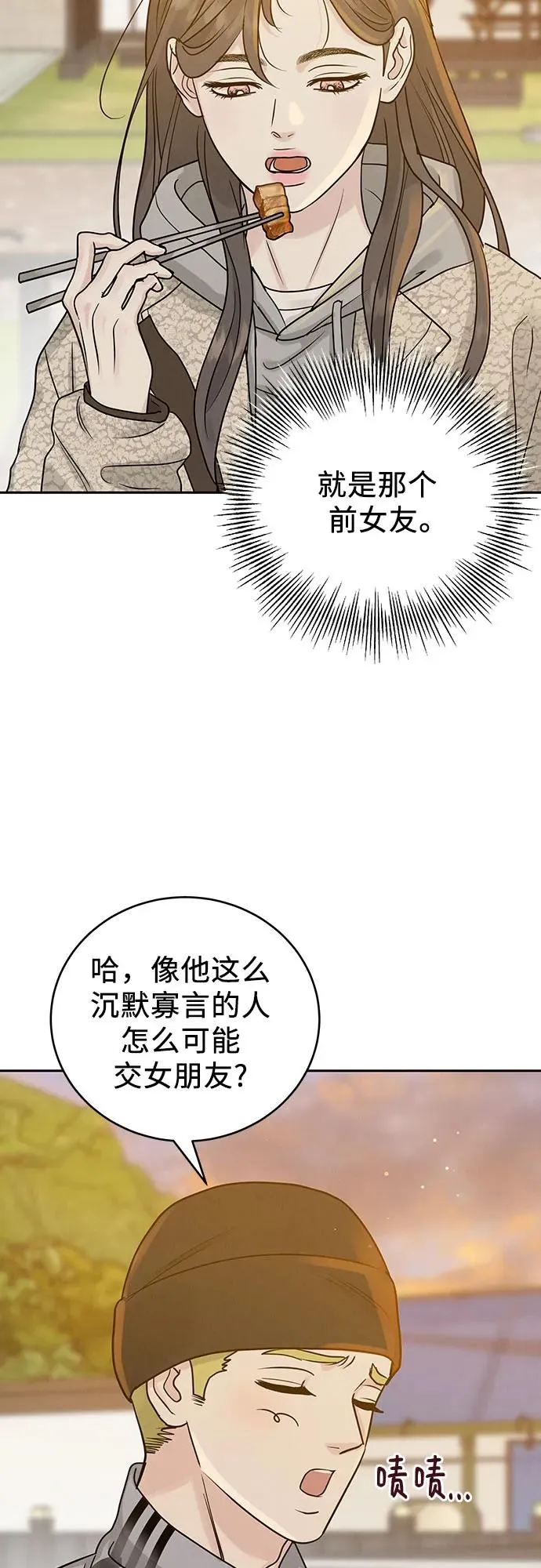 第26话 第50页