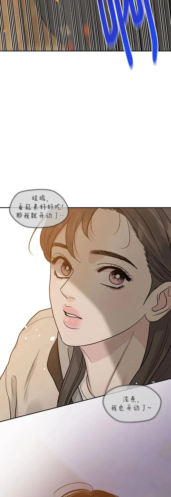 第26话 第53页