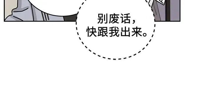 第26话 第57页