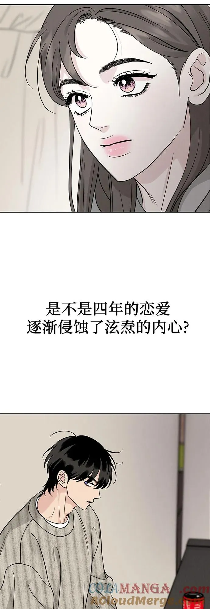 第26话 第64页