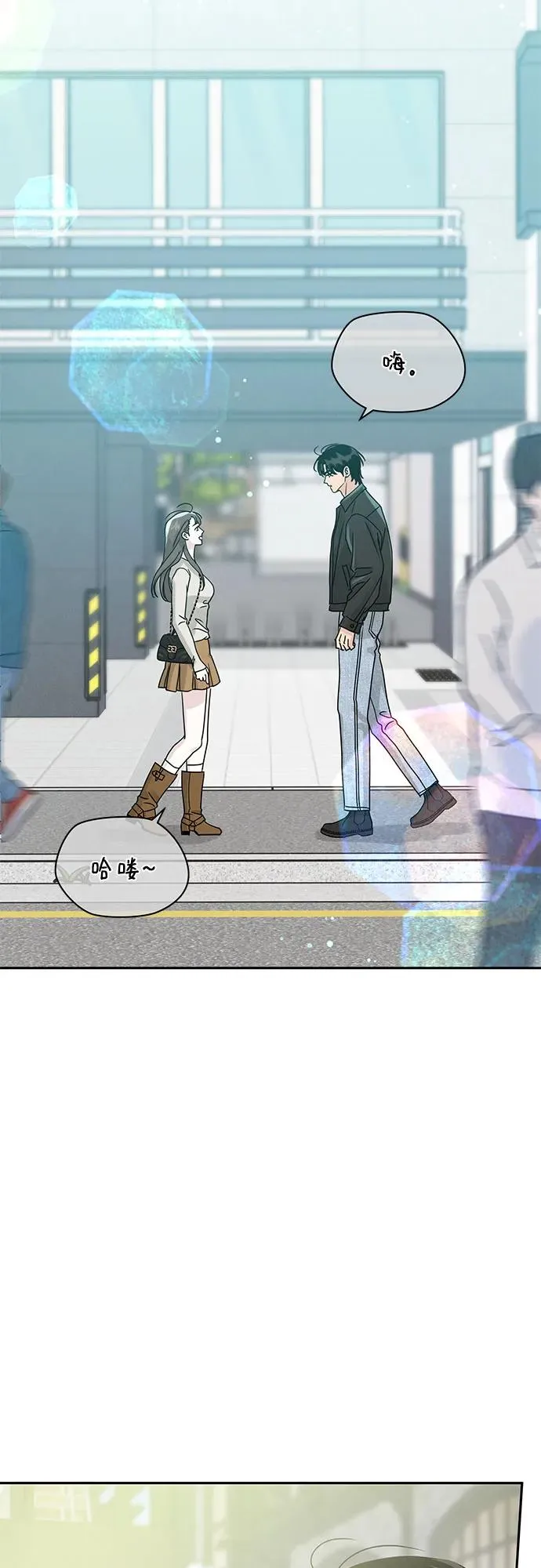第27话 第3页