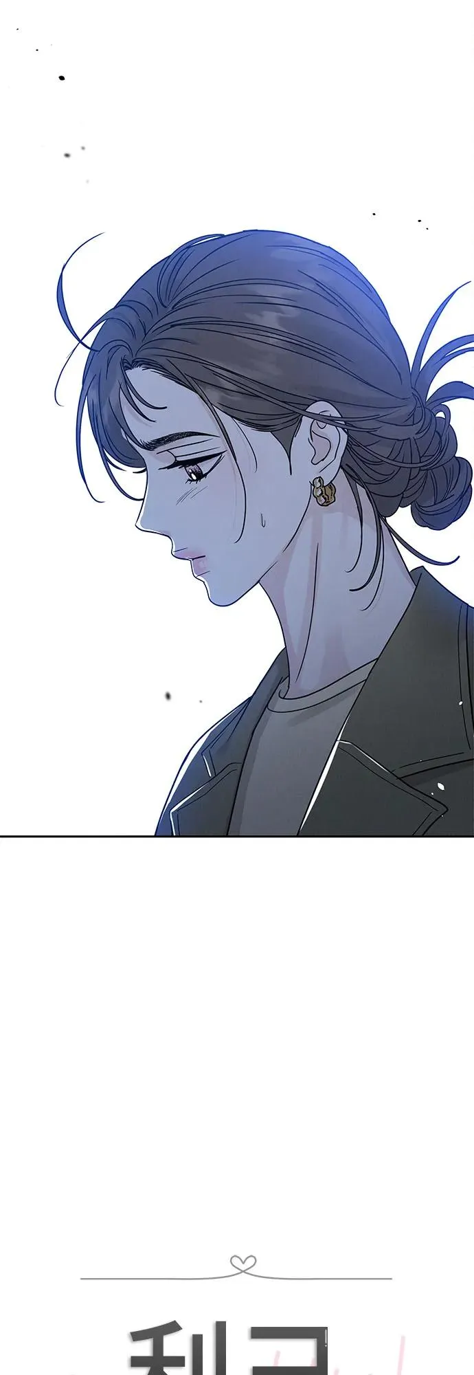 第27话 第8页