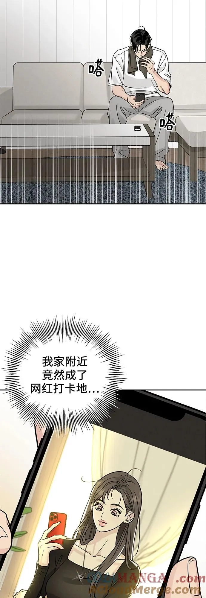 第27话 第10页