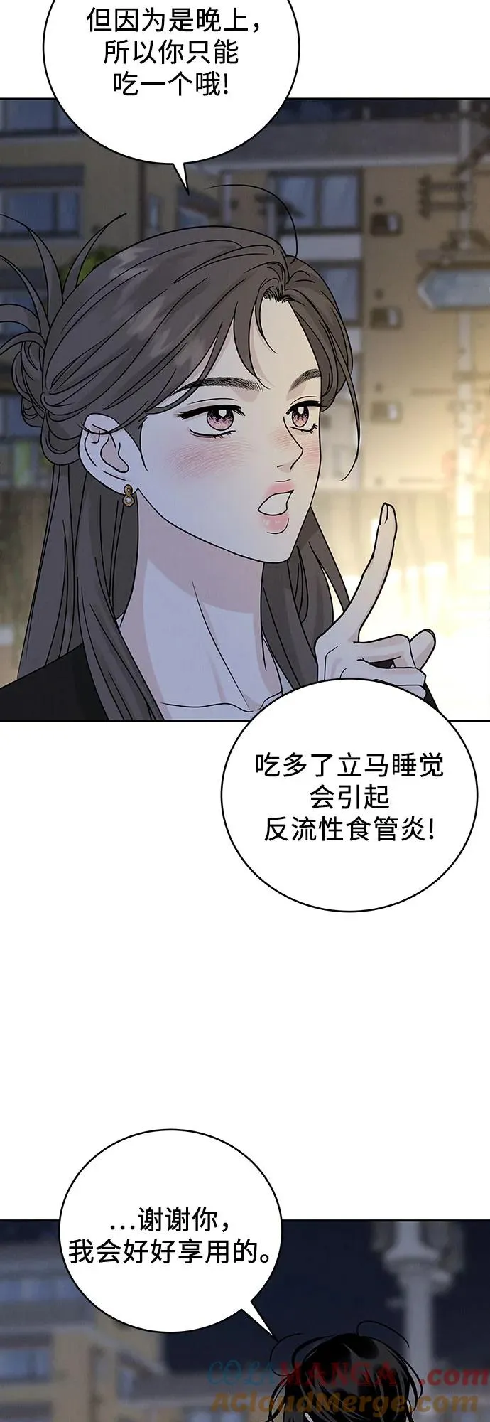 第27话 第19页
