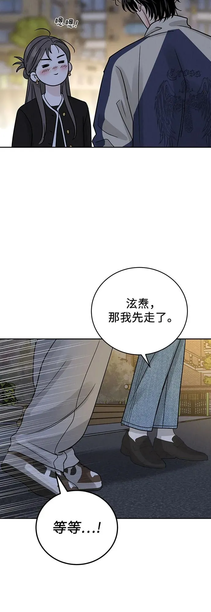 第27话 第20页