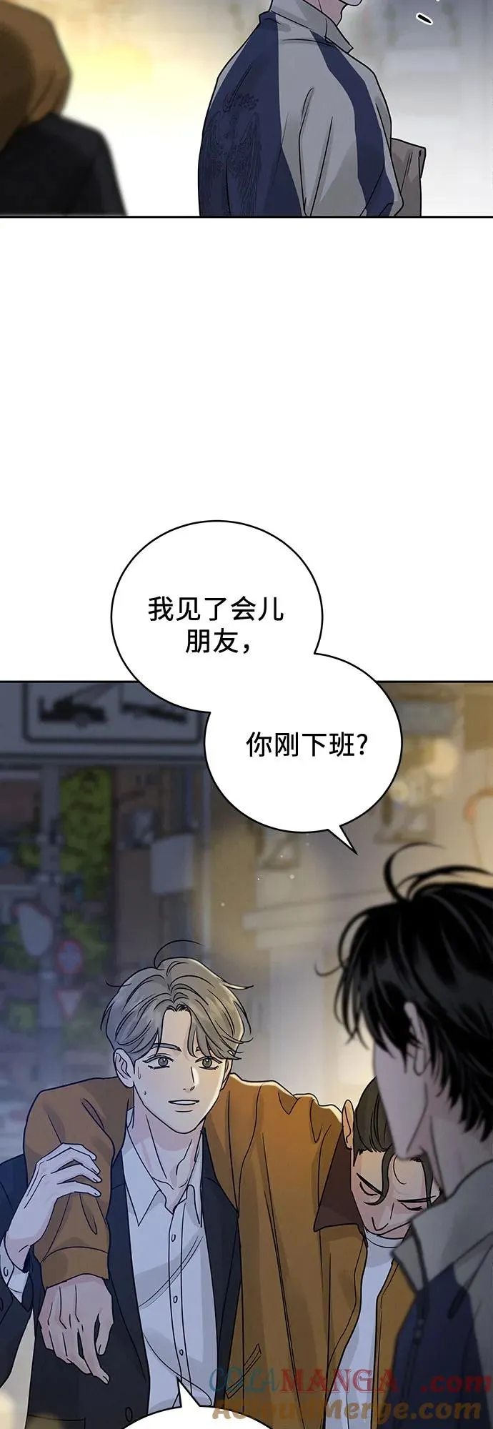 第27话 第25页