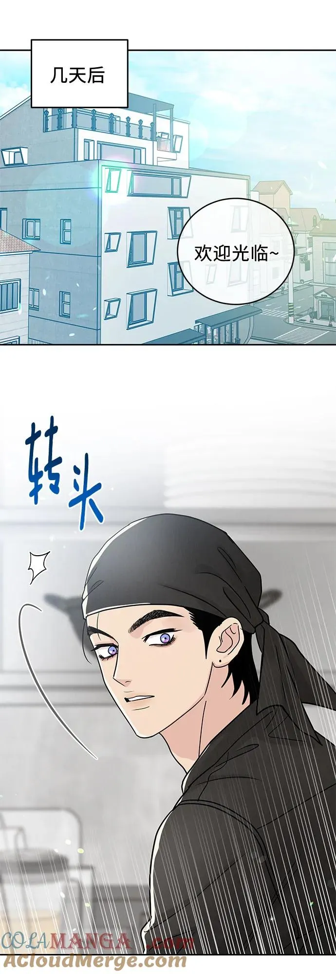 第27话 第31页